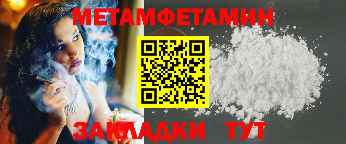АМФ 98% Прокопьевск