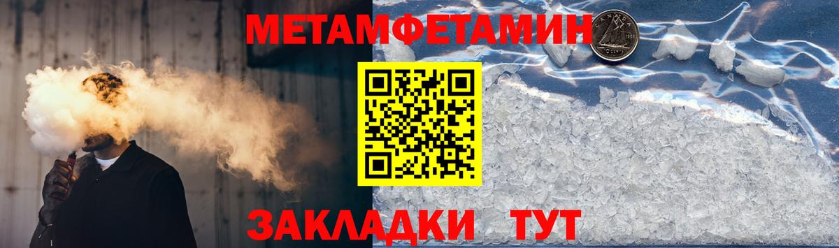Амфетамин  Amphetamine Premium  Вход с VPN  Прокопьевск 
