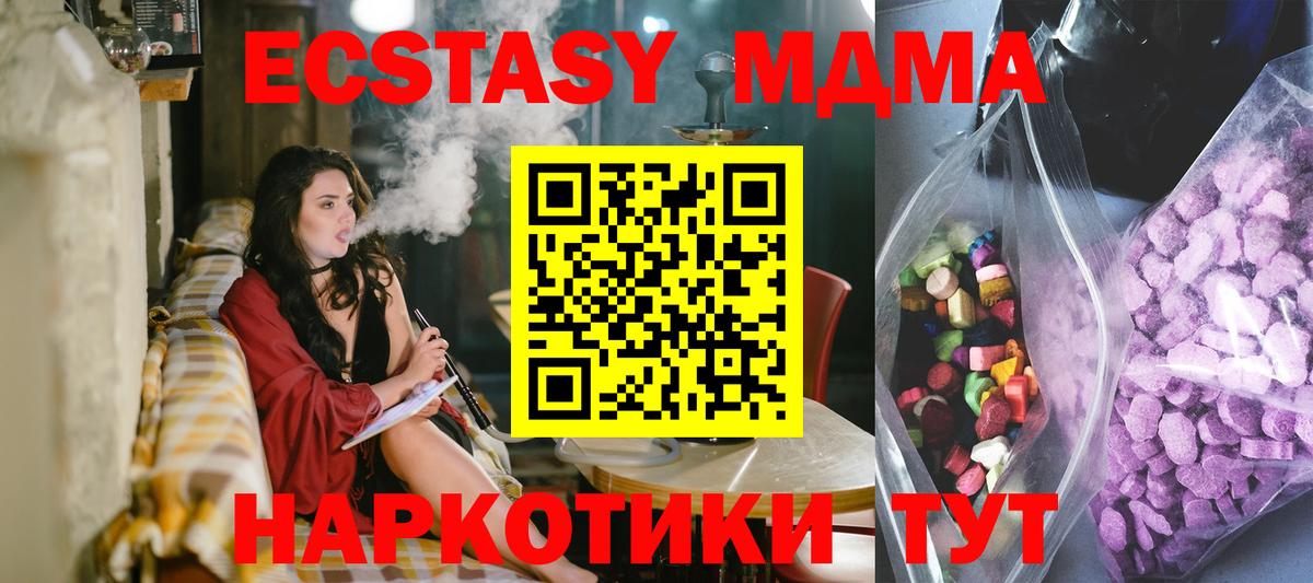 ЭКСТАЗИ VHQ Прокопьевск