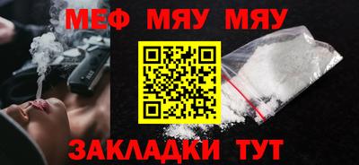 мескалин Пугачёв