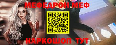 мескалин Пугачёв