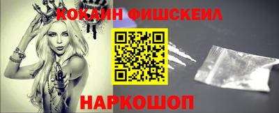 2c-b Пушкино