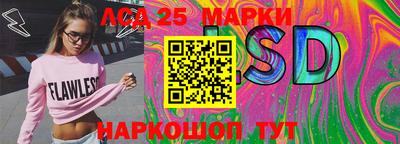 2c-b Пушкино