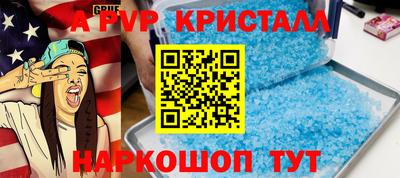 ешки Пыть-Ях