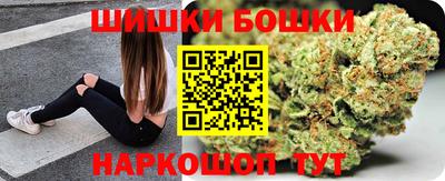 2c-b Пушкино