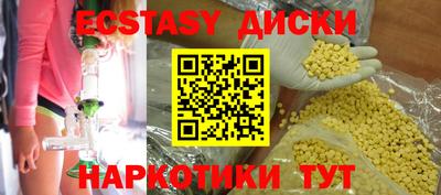 мескалин Пугачёв
