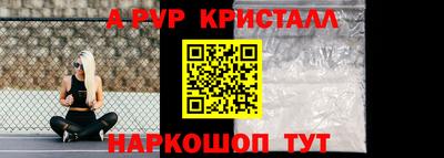 2c-b Пушкино