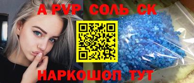 мескалин Пугачёв