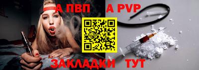 ешки Пыть-Ях