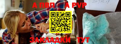 мескалин Пугачёв