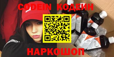 2c-b Пушкино