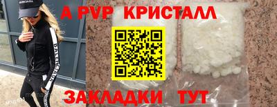 ешки Пыть-Ях