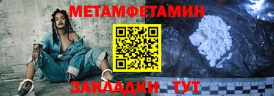 мескалин Пугачёв