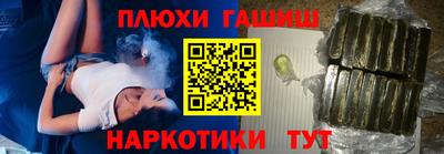 2c-b Пушкино