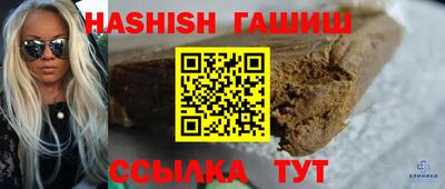 2c-b Пушкино