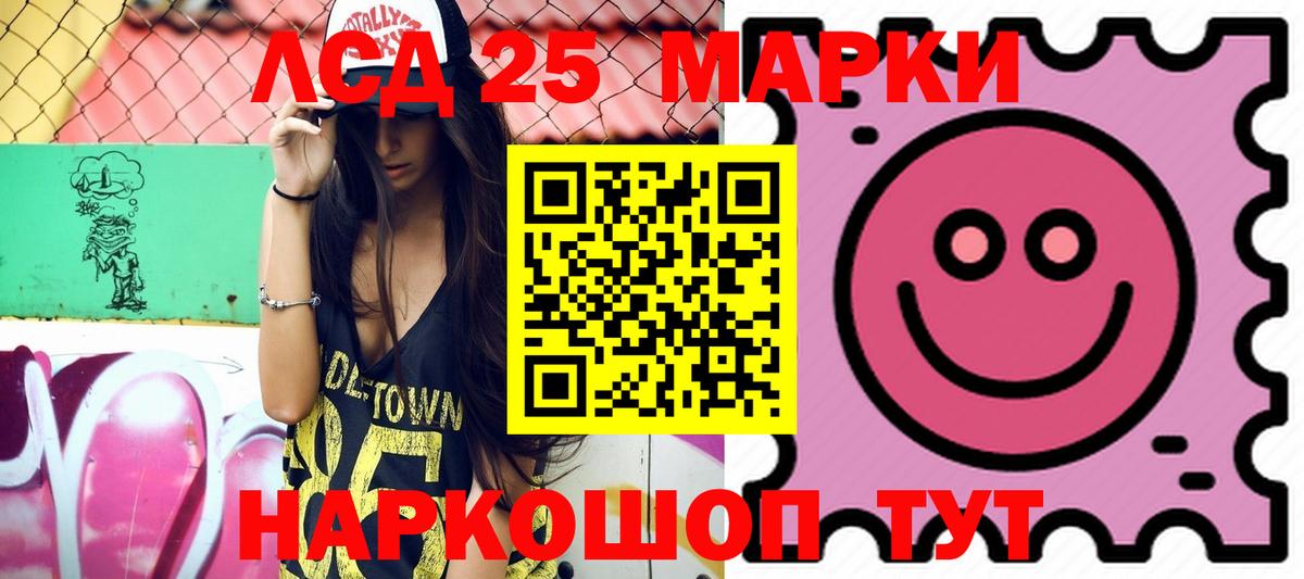 Прокопьевск  ЛСД экстази ecstasy  Лсд 25 экстази кислота  Вход с VPN 