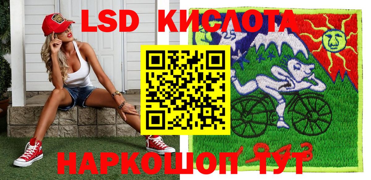 Марки N-bome 1500мкг Прокопьевск